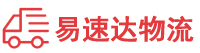 永州到长宁区物流公司